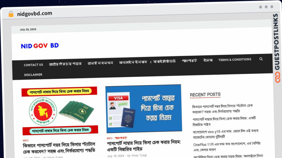 Publish Guest Post on nidgovbd.com