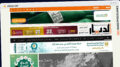 Publish Guest Post on eldyar.net