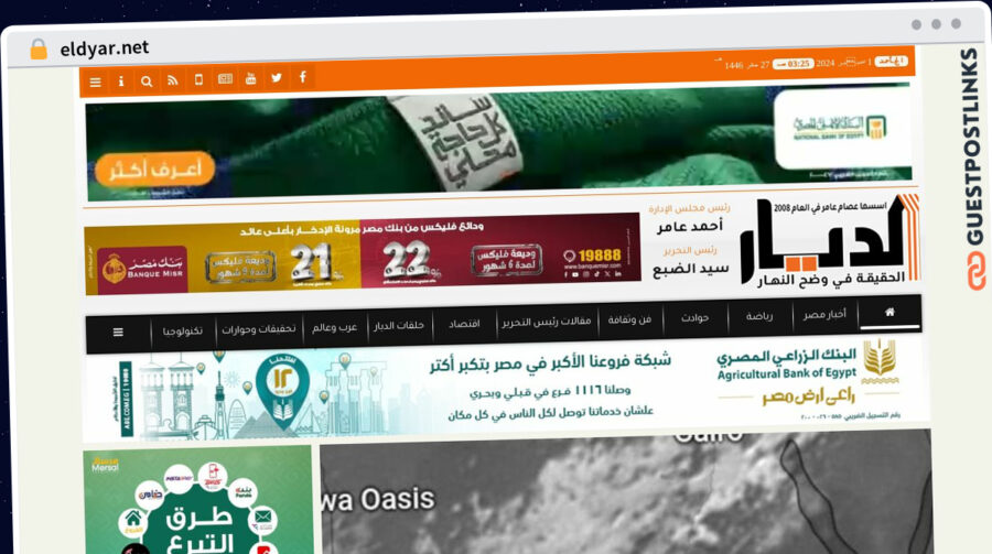 Publish Guest Post on eldyar.net