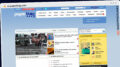 Publish Guest Post on es.paperblog.com