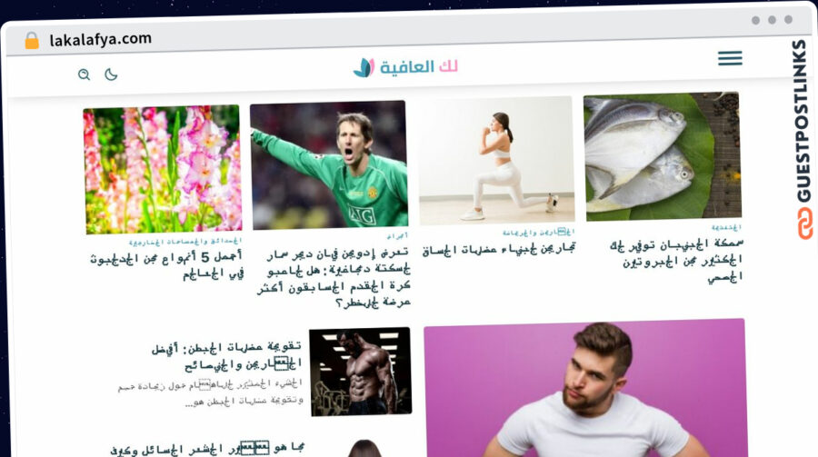Publish Guest Post on lakalafya.com
