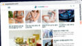Publish Guest Post on steptohealth.co.kr