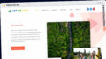 Publish Guest Post on letmecool.uk