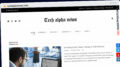 Publish Guest Post on techalphanews.com