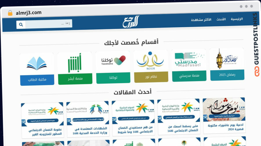 Publish Guest Post on almrj3.com