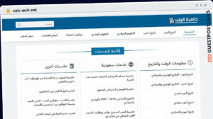 Publish Guest Post on calc-web.net