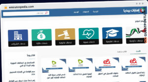 Publish Guest Post on emiratespedia.com