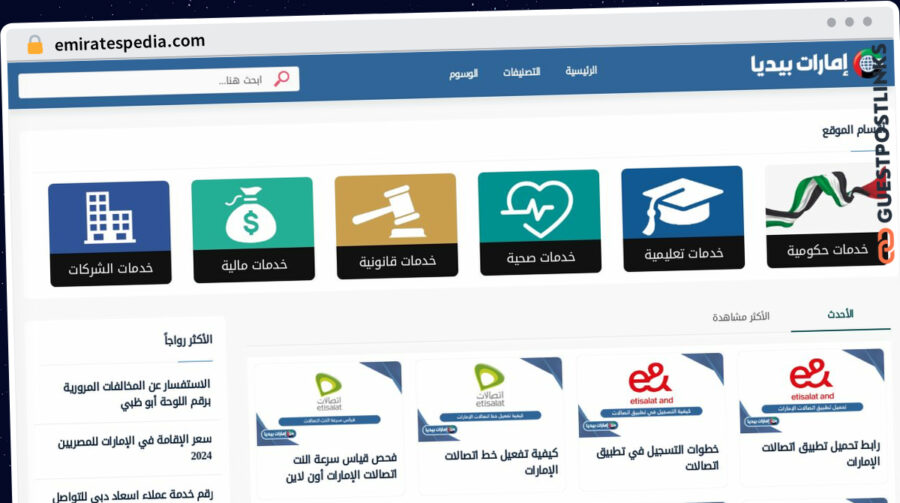 Publish Guest Post on emiratespedia.com