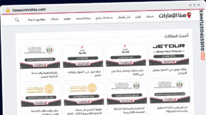 Publish Guest Post on honaemirates.com