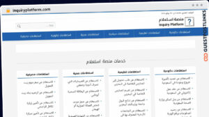 Publish Guest Post on inquiryplatform.com