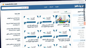 Publish Guest Post on kuwaitalez.com