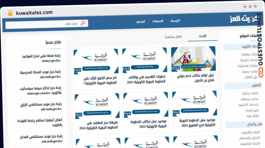 Publish Guest Post on kuwaitalez.com