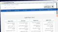 Publish Guest Post on kuwaitplatform.com