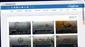 Publish Guest Post on mhtwyat.com