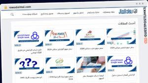 Publish Guest Post on rowadalmal.com
