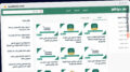 Publish Guest Post on saudialez.com