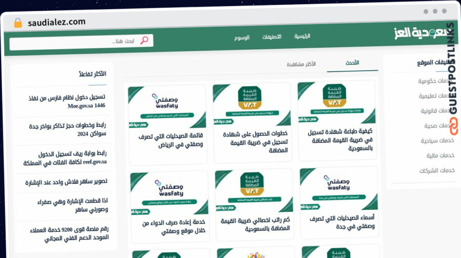 Publish Guest Post on saudialez.com