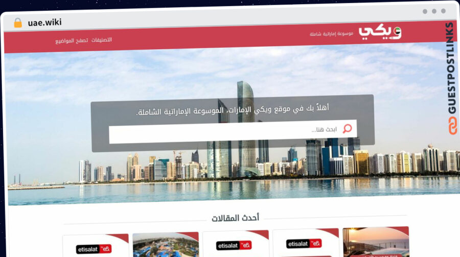 Publish Guest Post on uae.wiki