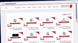 Publish Guest Post on uaehashtag.com