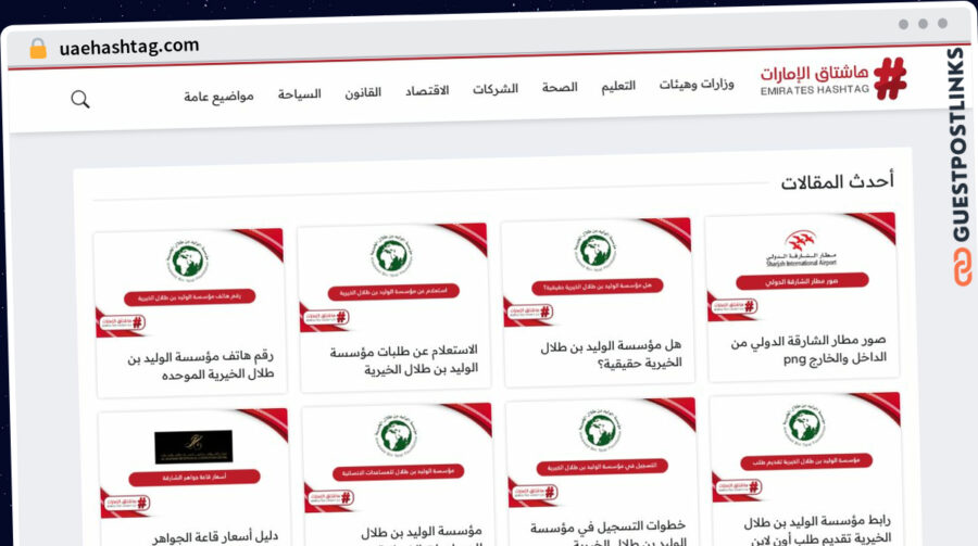 Publish Guest Post on uaehashtag.com