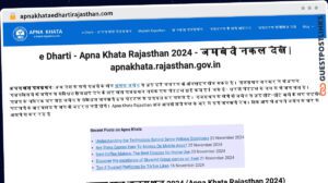 Publish Guest Post on apnakhataedhartirajasthan.com